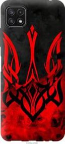 Чохол для Samsung Galaxy A22 5G A226B з силікону FCh_004144