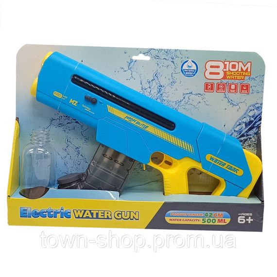 Детский водяной автомат WATER GUN 8005C, на аккумуляторе Синий