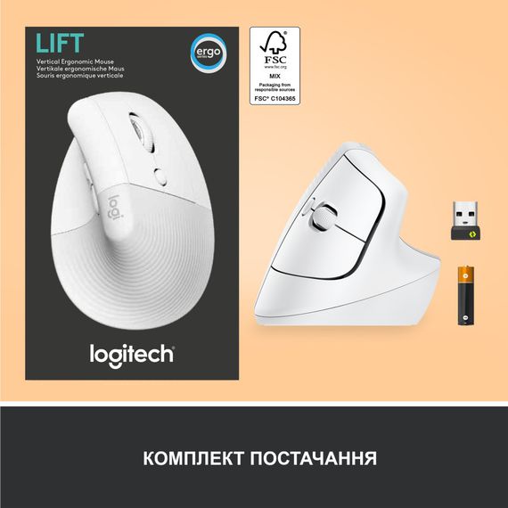 Мишка Logitech Lift Vertical Ergonomic Wireless/Bluetooth White (910-006475) | Зображення 6