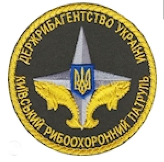 Шеврон Рибоохорона (черный, пиксель, олива или мультикам) / круглий