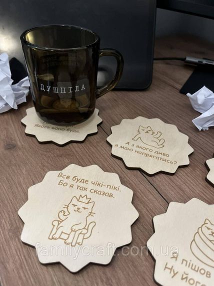 Деревянная подставка для чашки набор Костер из фанеры | Зображення 2