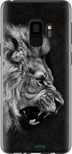 Чохол на Samsung Galaxy S9 Лев "1080u-1355-2448"
