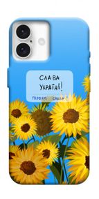 Чохол з картинкою Слава Україні для Apple iPhone 16 (6.1")