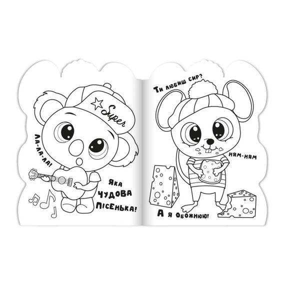 Детская книжечка раскраска "Animals" РМ-83-06, 12 страниц | Зображення 1