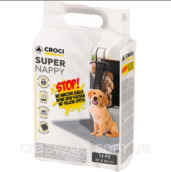 Пелюшки для собак Croci Super Nappy з активованим вугіллям 84х57 см 14 шт C6028171