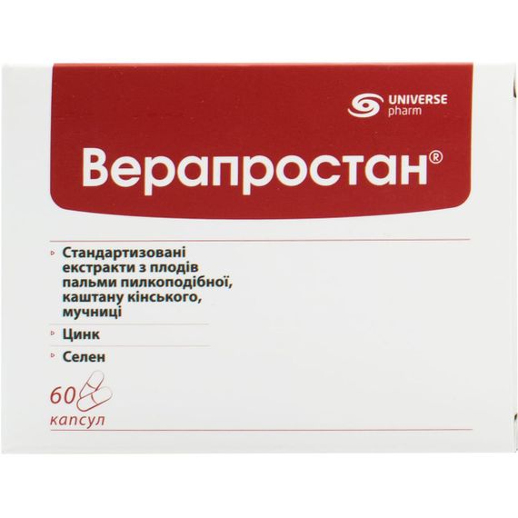 Верапростан капсули 60 шт