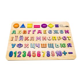 Дитяча розвиваюча дошка-сортер "Абетка, Цифри, Фігури" Арт-15471 А3