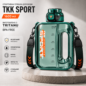 Спортивная бутылка для воды TKK Sport 1600 мл из Тритана (BPA Free), зеленая квадратная бутылка с трубочкой и ремешком