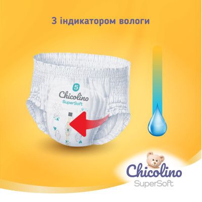 Подгузники Chicolino Super Soft Размер 4 (7-14кг) 36 шт (4823098414445) | Зображення 1