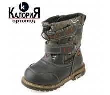Черевики зимові CA29013H Калорія 30