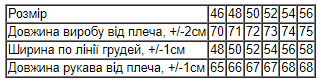 Джемпер чоловічий Носи своє 46 Сірий (p-12534-139663) | Зображення 9