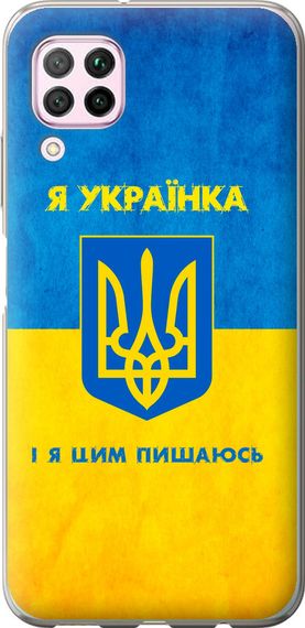 Чехол на Huawei P40 Lite Я украинка "1167u-1887-17620"