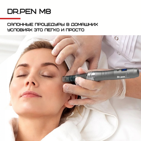 Дермапен Dr. Pen 6 Режимів + 2 Насадки Дермаштамп Для Фракційної Мезотерапії Електричний Мезороллер Для Обличчя M8 Сірий | Зображення 8