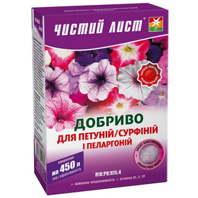 Добриво "Чистий лист" для петуній, сурфіній і пеларгоній 300 г