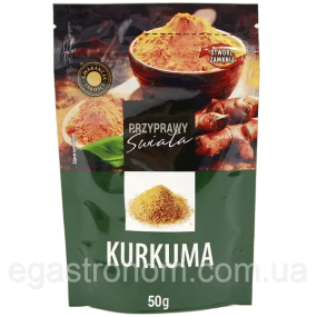 Приправа куркума молотая Kurkuma 50г, ТМ Приправи світу