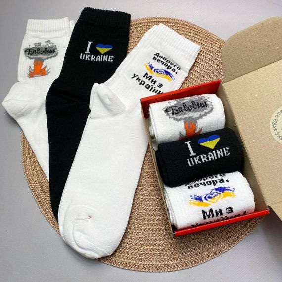 Подарочный набор бокс патриотичных мужских носков в коробке размер 40-45 3 пары разные цвета ч3укр17 | Зображення 5