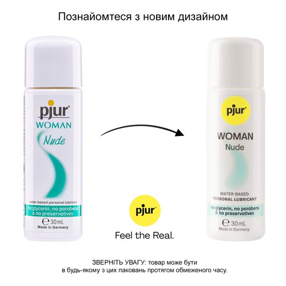 Змазка на водній основі pjur Woman Nude 30 мл, без консервантів, парабенів, гліцерину | Зображення 2
