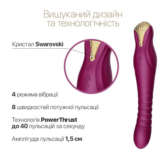 Смартвібратор-пульсатор Zalo — King Velvet Purple, кристал Swarovski | Зображення 4