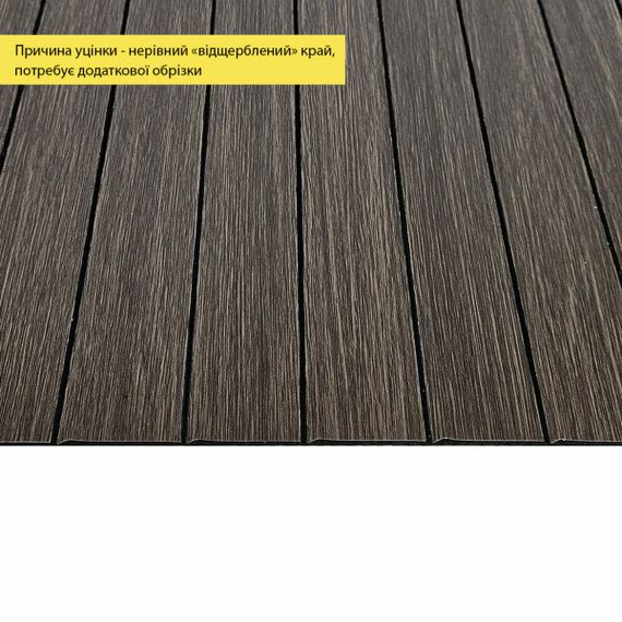 УЦІНКА. Покриття вінілове самоклеюче 3D рейки 600х600х2,8мм Димчастий каштан SW-00002962 | Зображення 1