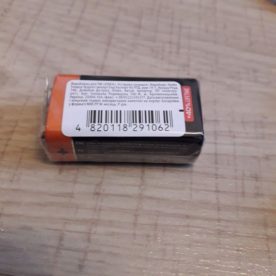 Батарейка крона videx 9v 6f22 | Зображення 2