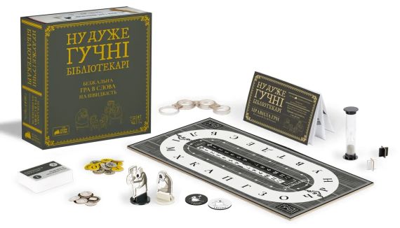 Настільна гра Ну дуже гучні бібліотекарі (Really Loud Librarians) | Зображення 1