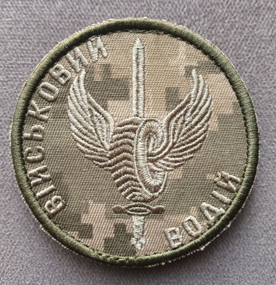 Шеврон "Военный водитель" на липучке Полевой