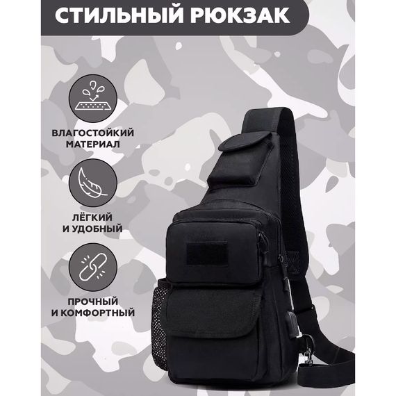 Мужская тактическая сумка, большая укрепленная сумка-слинг через плечо черная | Зображення 8