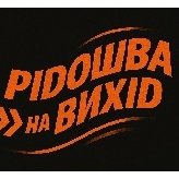 Pidoshva na vihid