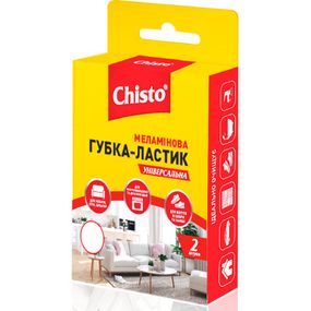 Губки кухонные Chisto Меламиновые Универсальные 2 шт. (4823098412175)