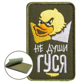 Шеврон IDEIA 87517 Україна 5*8  Габардин Хакі