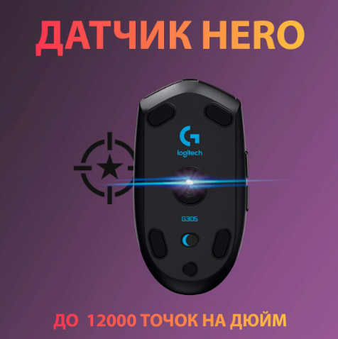 Миша Logitech Wireless Gaming Mouse G305 Black | Зображення 2