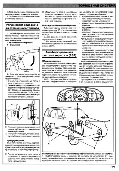 KIA Sorento. Посібник з ремонту й експлуатації. Книга | Зображення 9