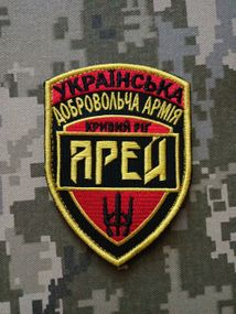 Шеврон АРЕЙ (червоний)