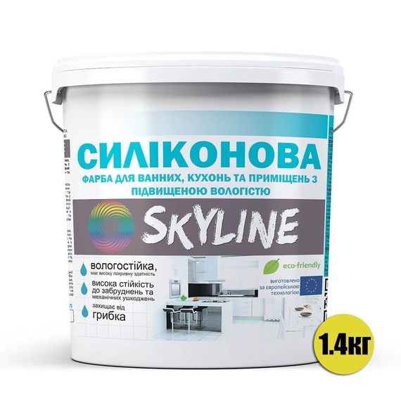 Краска СИЛИКОНОВАЯ для ванной, кухни и  помещений с повышенной влажностью SkyLine 1,4 кг | Зображення 1