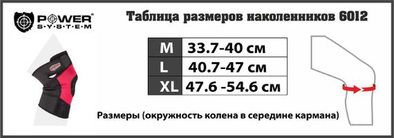 Наколінник Power System PS-6012 Neo Knee Support Black/Red (1шт.) M | Зображення 3