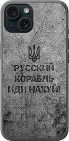 Чохол на iPhone 15 Російський військовий корабель іди на із силікону FCh_004452