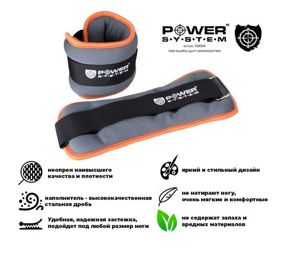 Обважнювачі-манжети для ніг та рук Power System PS-4046 Ankle Weights (2шт.*1 kg) (пара) | Зображення 9