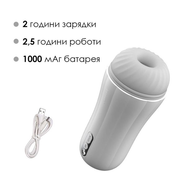 Мастурбатор з вібрацією Svakom Robin White, ультрам’який рукав, функція Boost, LED-екран Sex Aura | Зображення 3