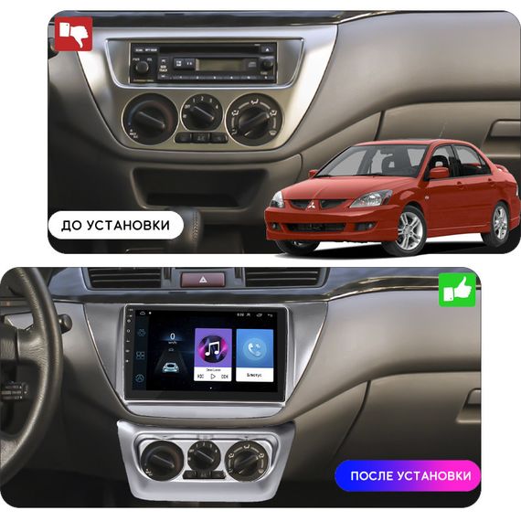 Штатная магнитола 9" Lesko для Mitsubishi Lancer IX 2000-2007  1/16Gb/ Wi-Fi Optima Митцубиси | Зображення 2
