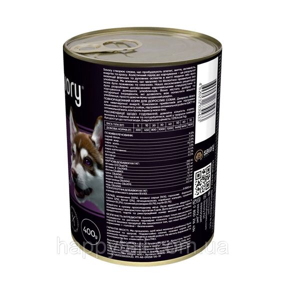 Вологий корм Savory Dog Gourmand Beef для собак усіх порід — м'ясний паштет з яловичиною 400 г | Зображення 2