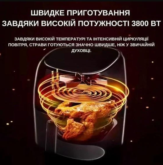 Аерогриль Rainberg RB-2295 3800 Вт чаша 8,5 л | Зображення 1