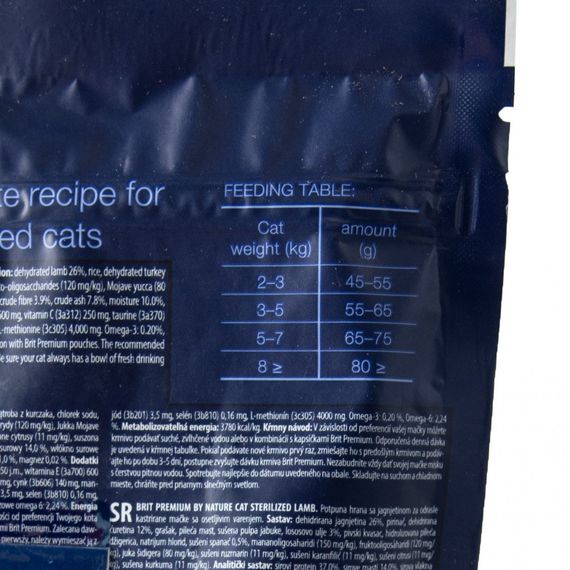 Корм сухий Brit Premium by Nature Cat Sterilized Lamb для стерилізованих котів з ягням 300 г | Зображення 3