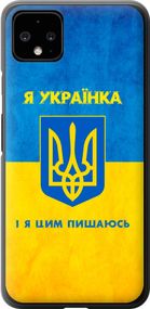 Чехол на Google Pixel 4 XL Я украинка "1167u-1754-17620"