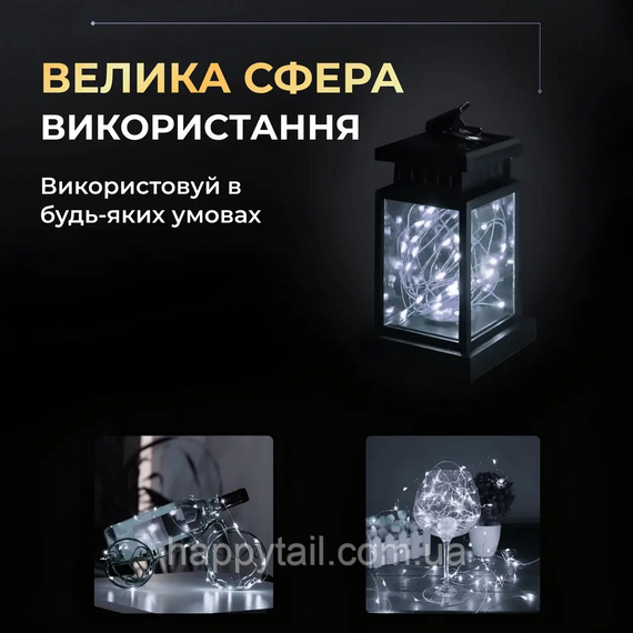 Гірлянда роса 10 метрів крапля на батарейках на 100 led білий дріт біла 100L10MWW | Зображення 2