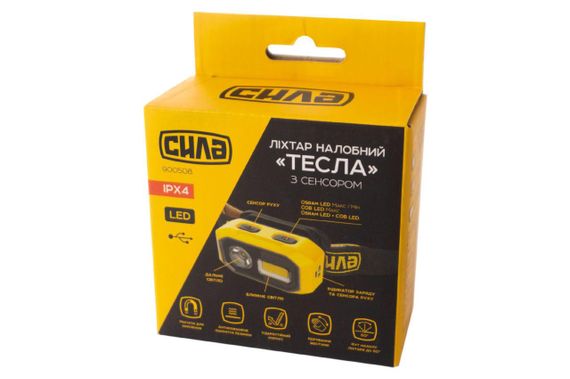 LED-ліхтар налобний (акумулятор Li-ion 3.7 V 1450 мА·год) із сенсором Тесла СІЛА 9005081 | Зображення 2