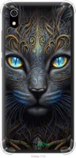 Чохол на Xiaomi Redmi 7A Кішка "5548sp-1716-2448"