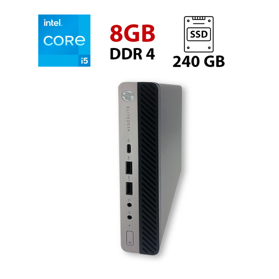 Неттоп HP EliteDesk 800 G3 Tiny / Intel Core i5-6500T (4 ядер по 2.5 - 3.1 GHz) / 8 GB DDR4 / 240 GB SSD / Intel UHD Graphics 630 б/у