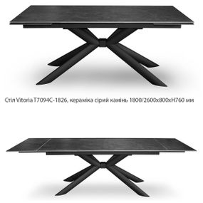 Прямокутний обідній стіл Vitoria T7094C-1826, розмір 180-260х800хН760 мм, стільниця кераміка матовий темно-сірий камінь matt ceramic VICK dark grey