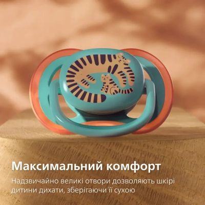 Пустышка Philips AVENT Ultra Air 6-18 місяців 2 шт, зелено-блакитна (SCF087/11) | Зображення 1