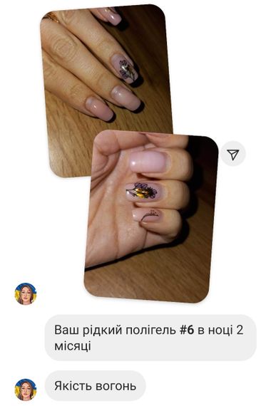 Жидкий полигель Мі #6 темный беж 8мл | Зображення 4